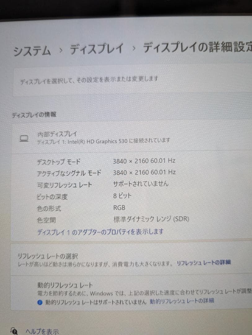 【4Kタッチ画面】LIFEBOOK i7/16GB/SSD1TB/Office付