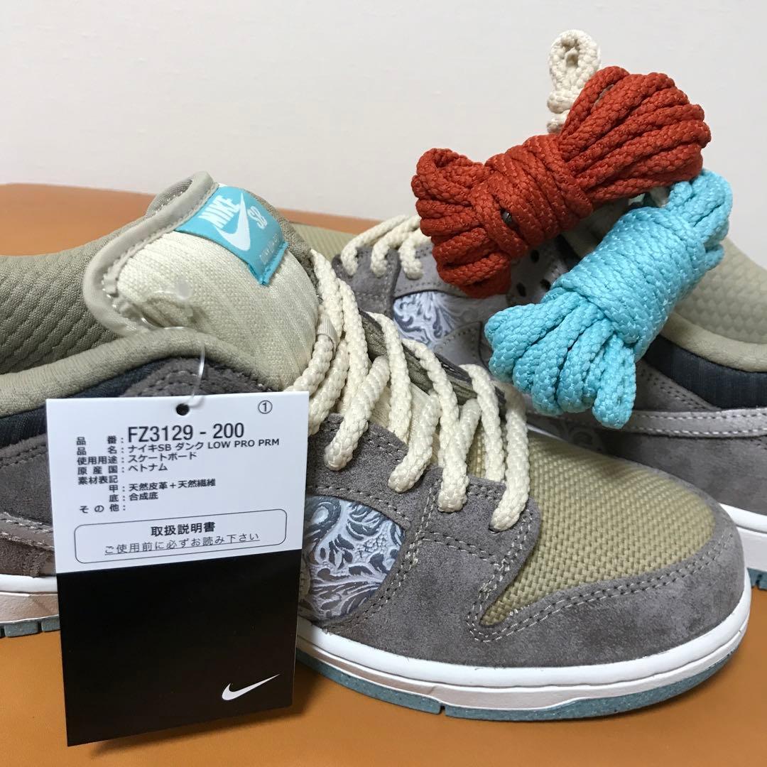 NIKE SB DUNK Big Money Savings ナイキ ダンク