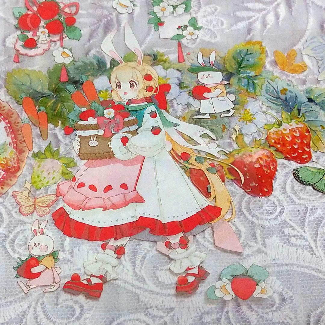 ✩のこり２✩S10＃慕斯草莓(虹光)青空乐园切り売り海外装飾マステ