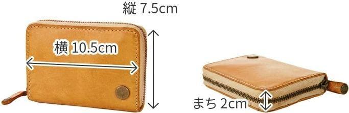 Dakota BLACK LABEL ダコタ ブラックレーベル ベルク