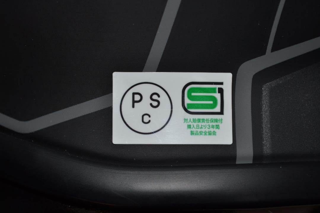 SHOEI Z-8 PROLOGUE(廃盤モデル) サイズS 超美品！