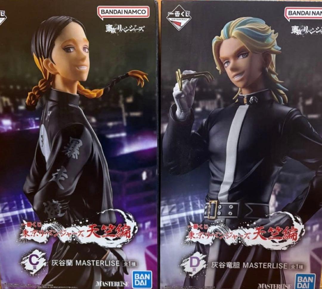 東京リベンジャーズ　一番くじ　フィギュア　天竺編　灰谷兄弟　C賞 D賞