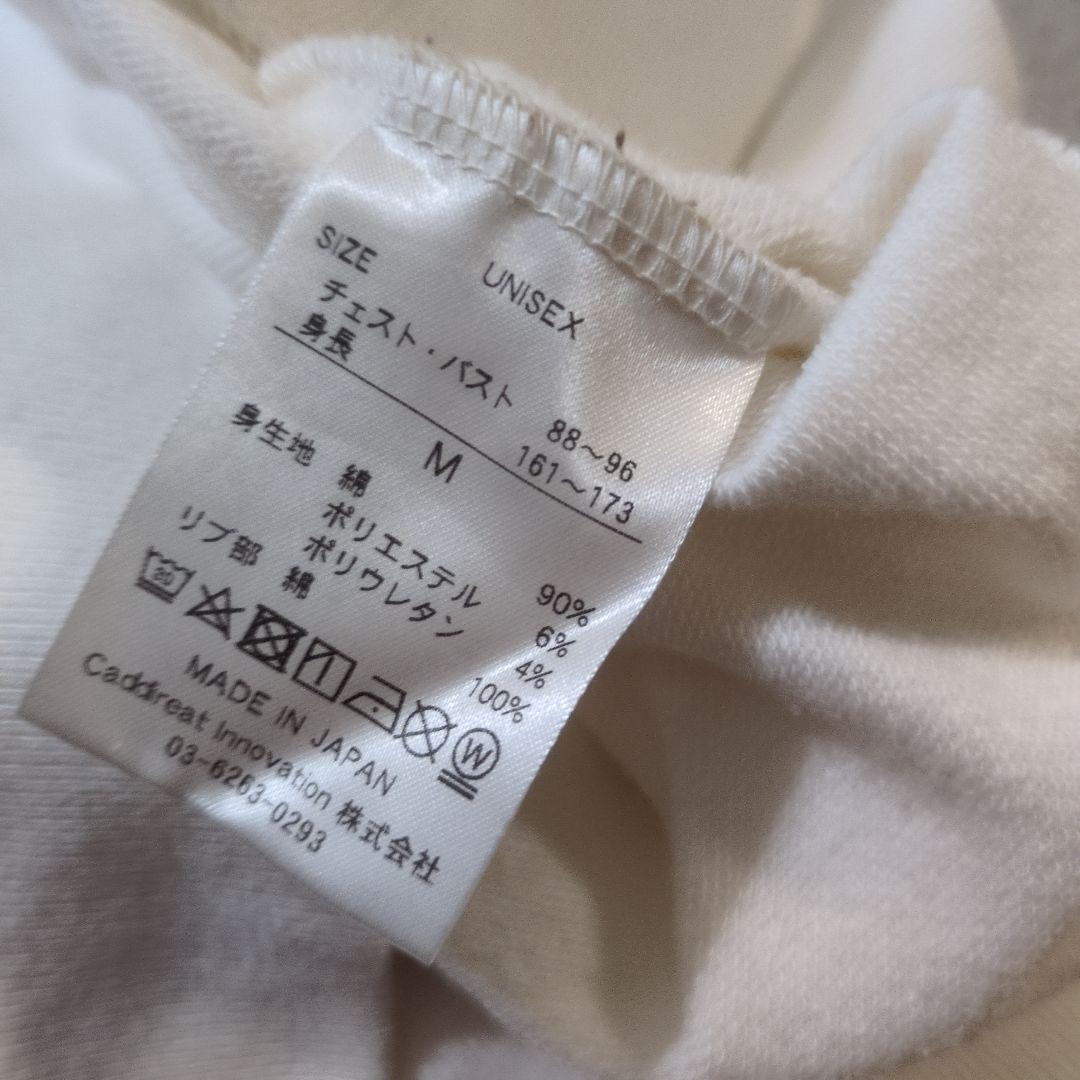 ルームウェア・パジャマ June