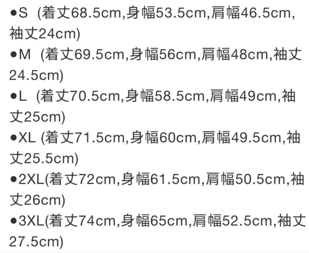 BAPE × adidas DAME BABY MILO TEE 2XL