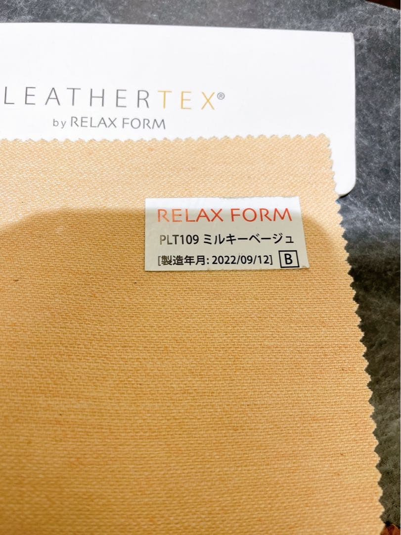 リラックスフォーム　ソファ用ヘッドレスト　ミルキーベージュ 2個入り