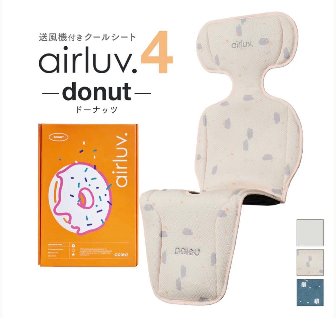 サイベックス　メリオカーボン　ベビーカー　ブラック　エアラブ4ドーナツ付き