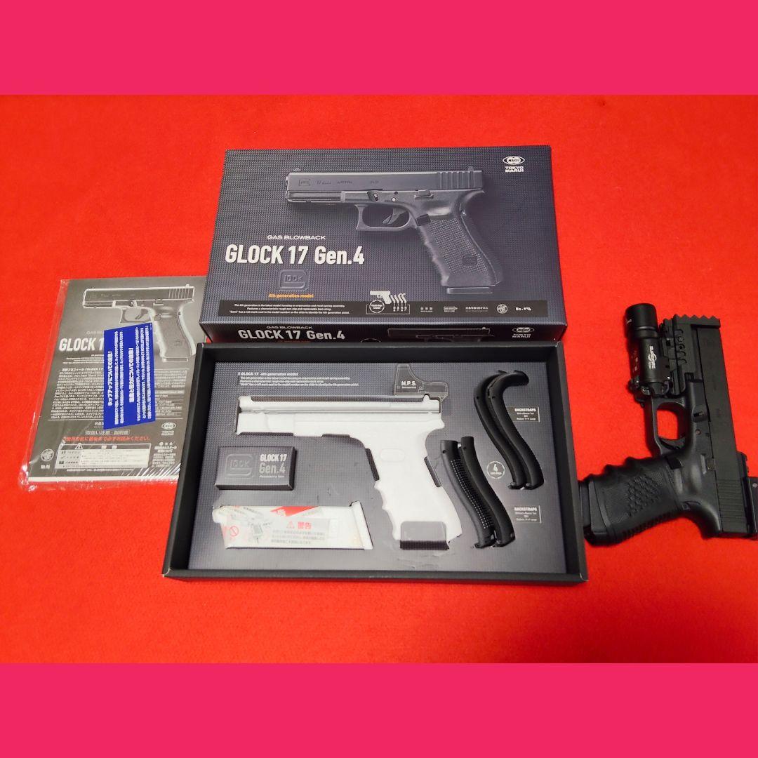 東京マルイ　Glock 17 gen4 ガスブローバック 【プロサイト&ライト】