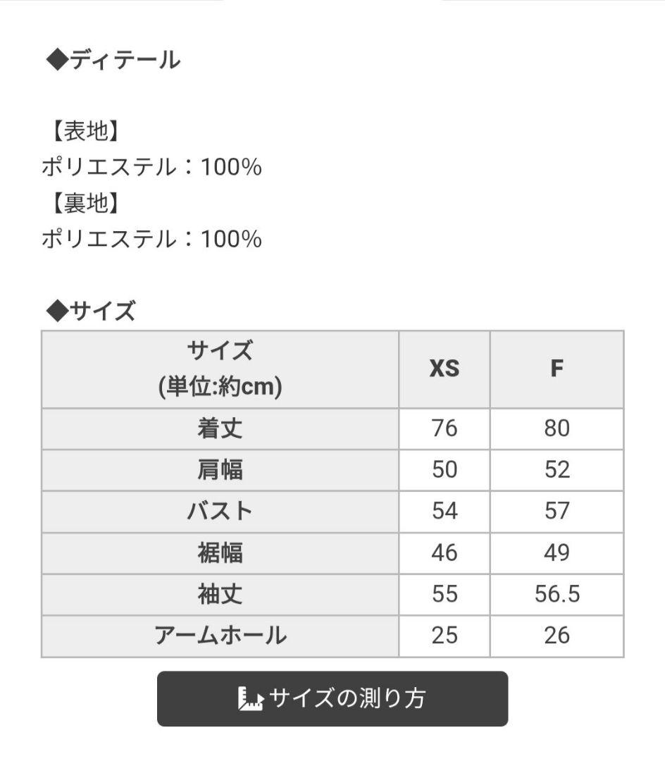 ミシェルマカロン　ファーフードリボンダウンコート　ピンク　XS　残り1