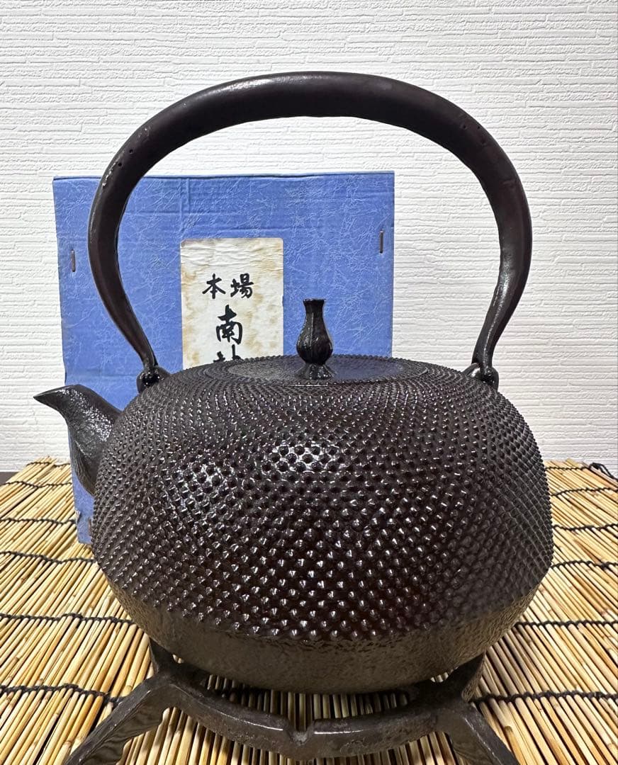 未使用品、供箱付　南部喜州 (及川 喜徳)造　鍛治打袋鉉　１８型　南部鉄瓶