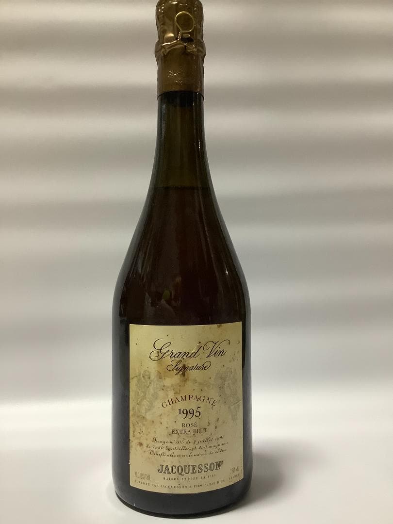 【電力開発】ジャクソン・シニャチュール・ロゼ　1995