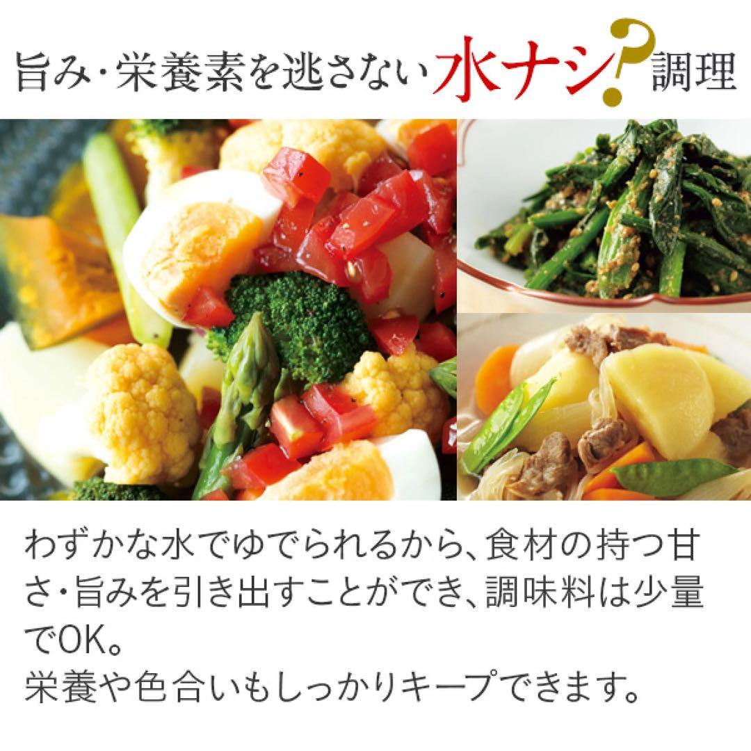 【新品】アサヒ軽金属／オールライト 22cm ブラック