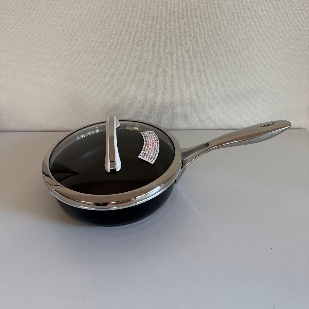 【新品】アサヒ軽金属／オールライト 22cm ブラック