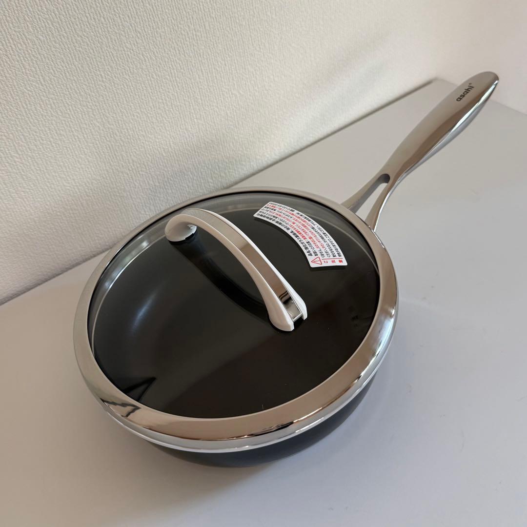 【新品】アサヒ軽金属／オールライト 22cm ブラック