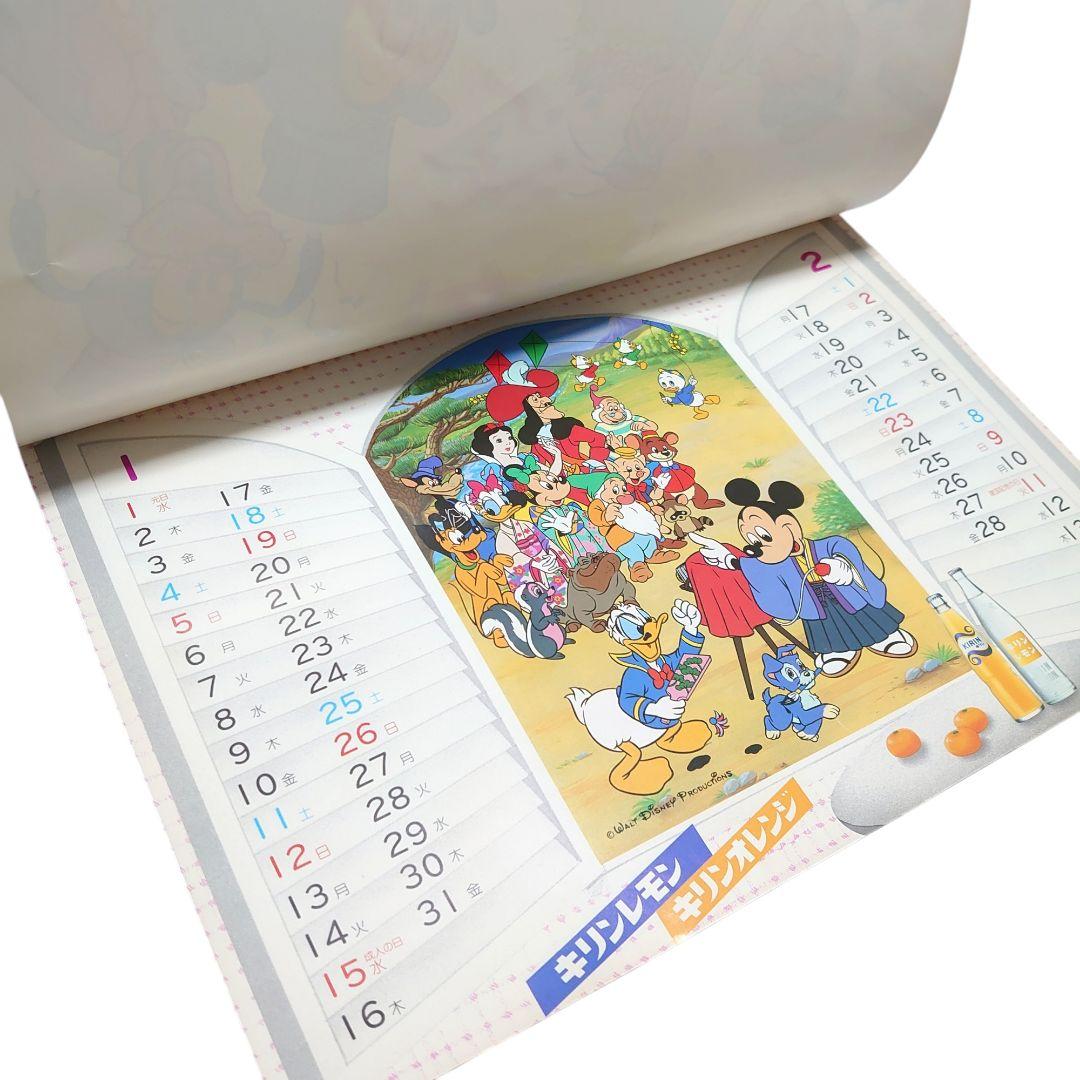 Disney カレンダー 昭和レトロ 当時物 まとめ売り