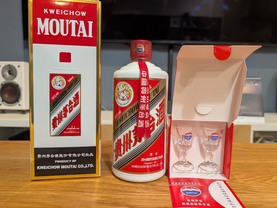茅台白酒 Kweichow Moutai 500ml 2025年 グラス付き