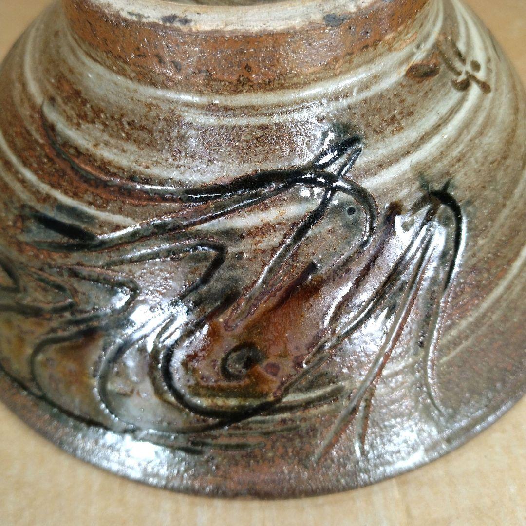 【本物保証】金城次郎 海老魚紋マカイ 壷屋焼 共箱 栞 人間国宝 茶碗 やちむん