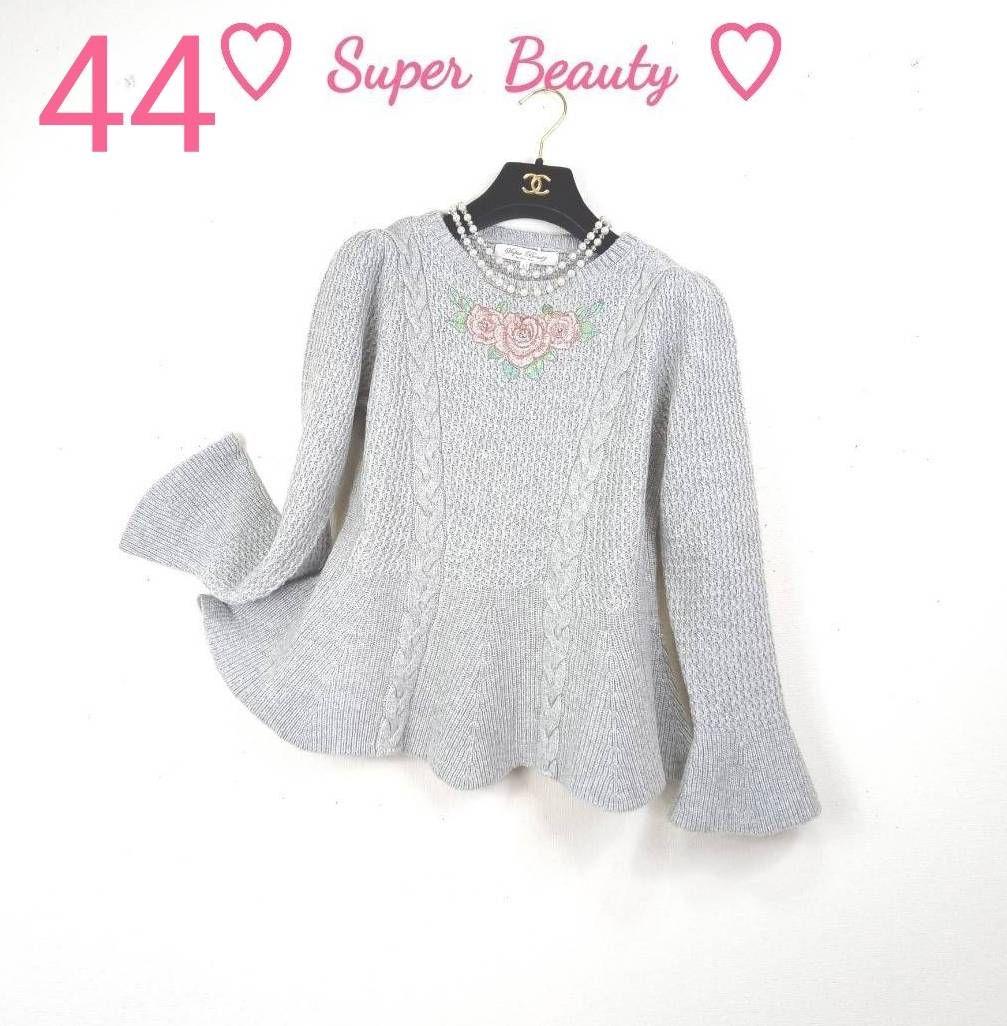 ✨カリーナ様ご予約44Set❣✨定価¥23800❣✨まるでリカちゃんママ❣✨