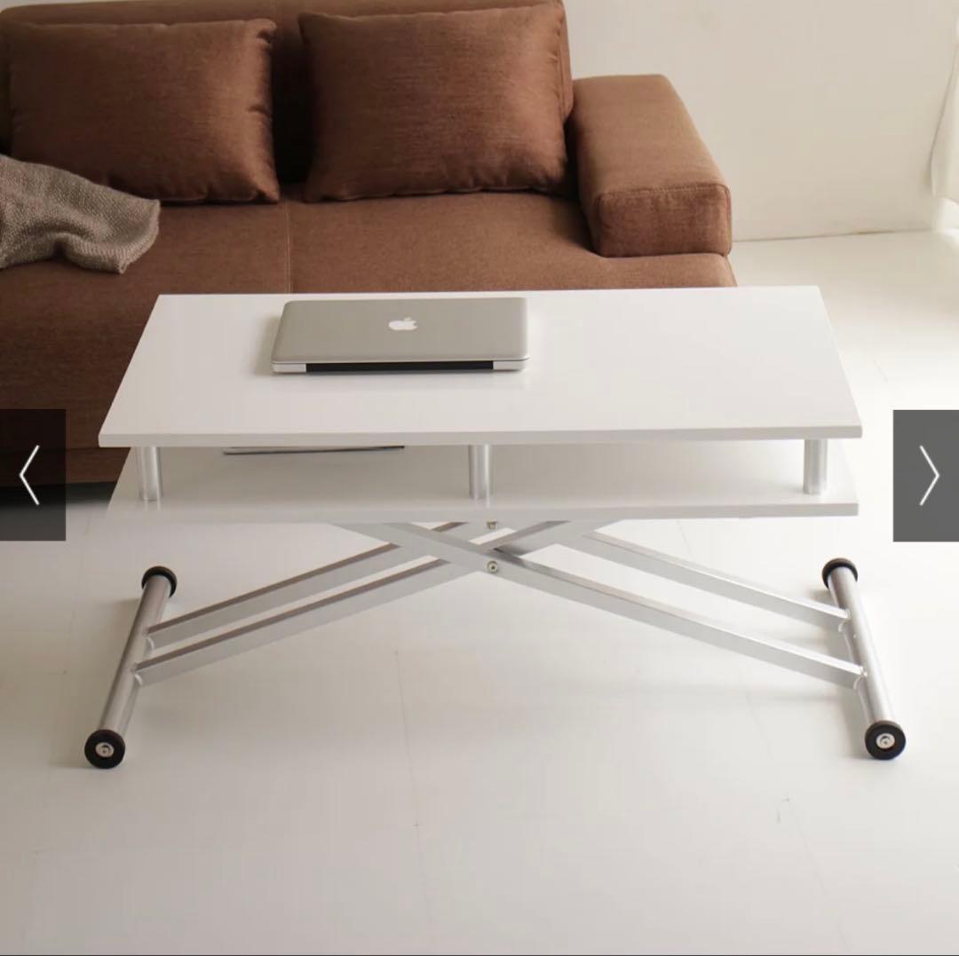 ディノス　昇降式テーブル　リビングテーブル　ダイニングテーブル