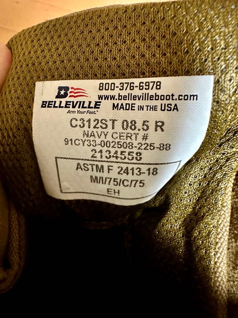 USN BELLEVILLE C312ST スチールトゥーブーツ26.5cm R