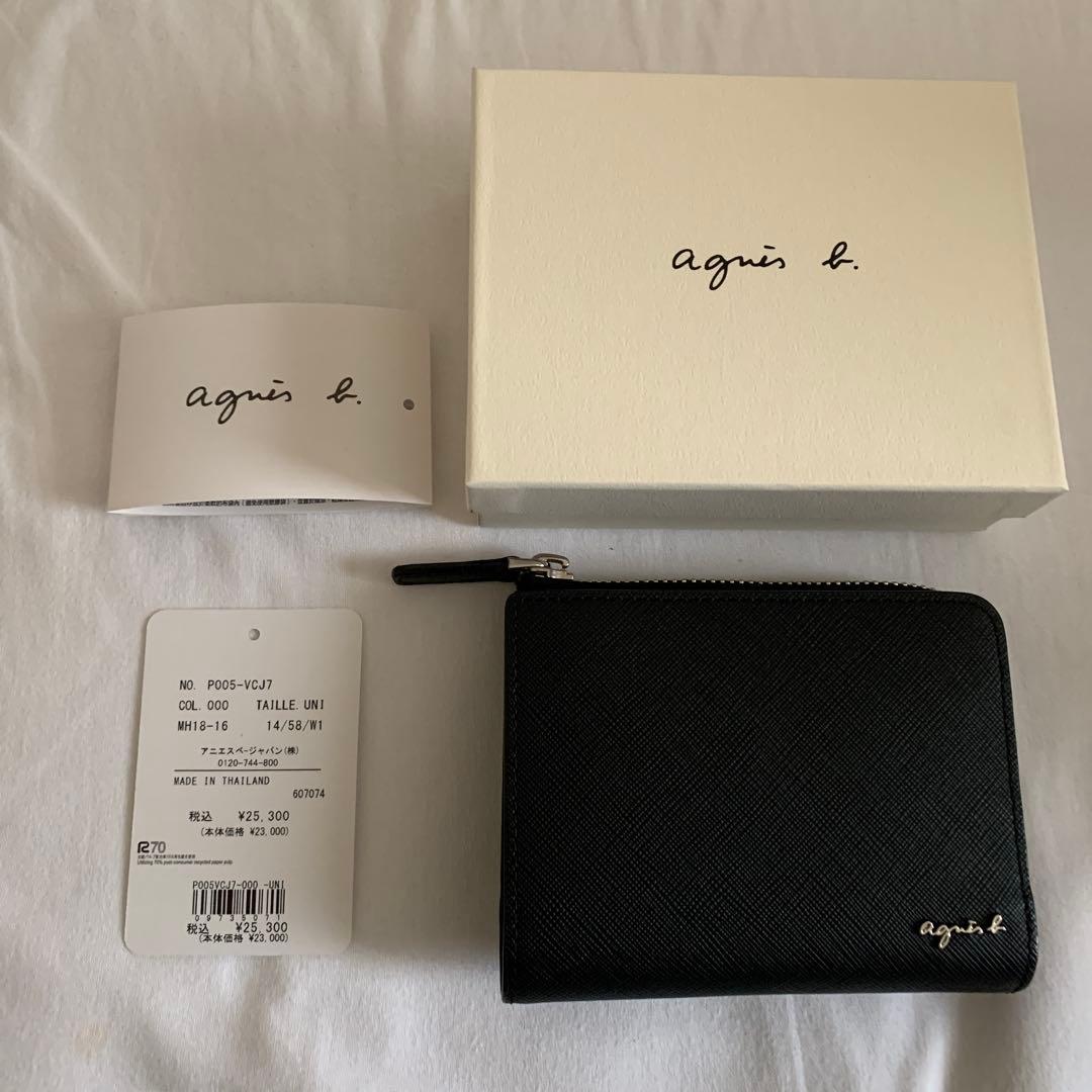 アニエス・ベー　財布