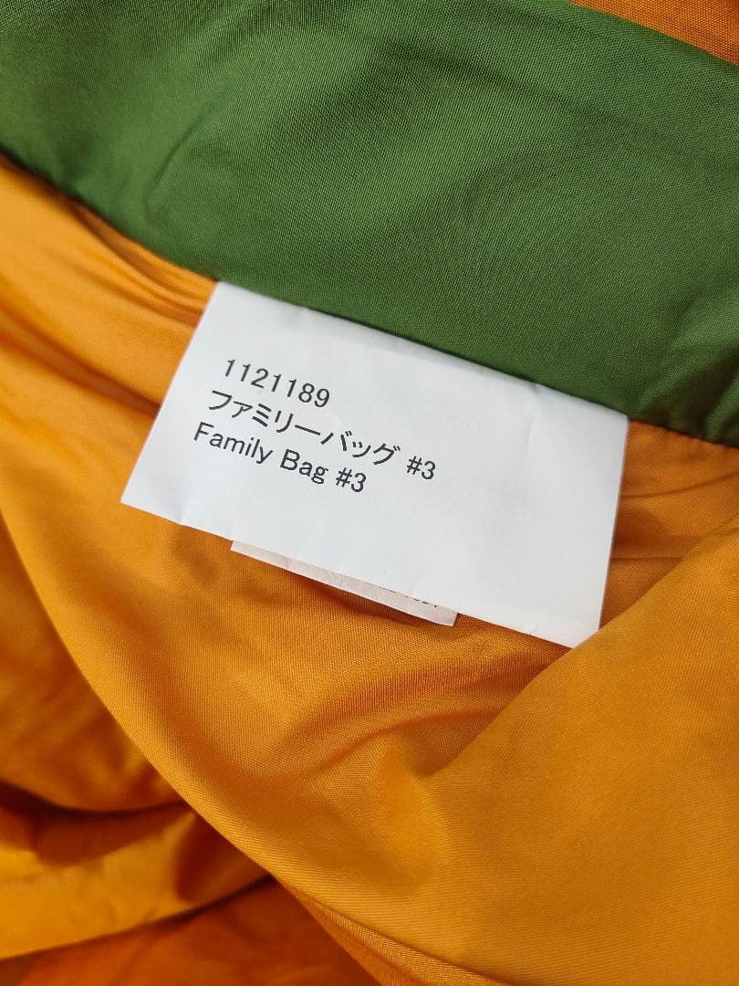 Tamo Eco Life様 モンベル ファミリーバッグ #3 2個セット