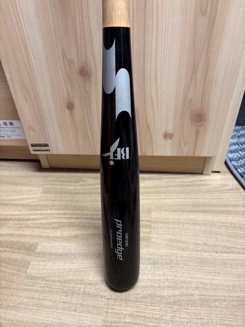 SSKプロエッジ 木製バット 岡本和真モデル