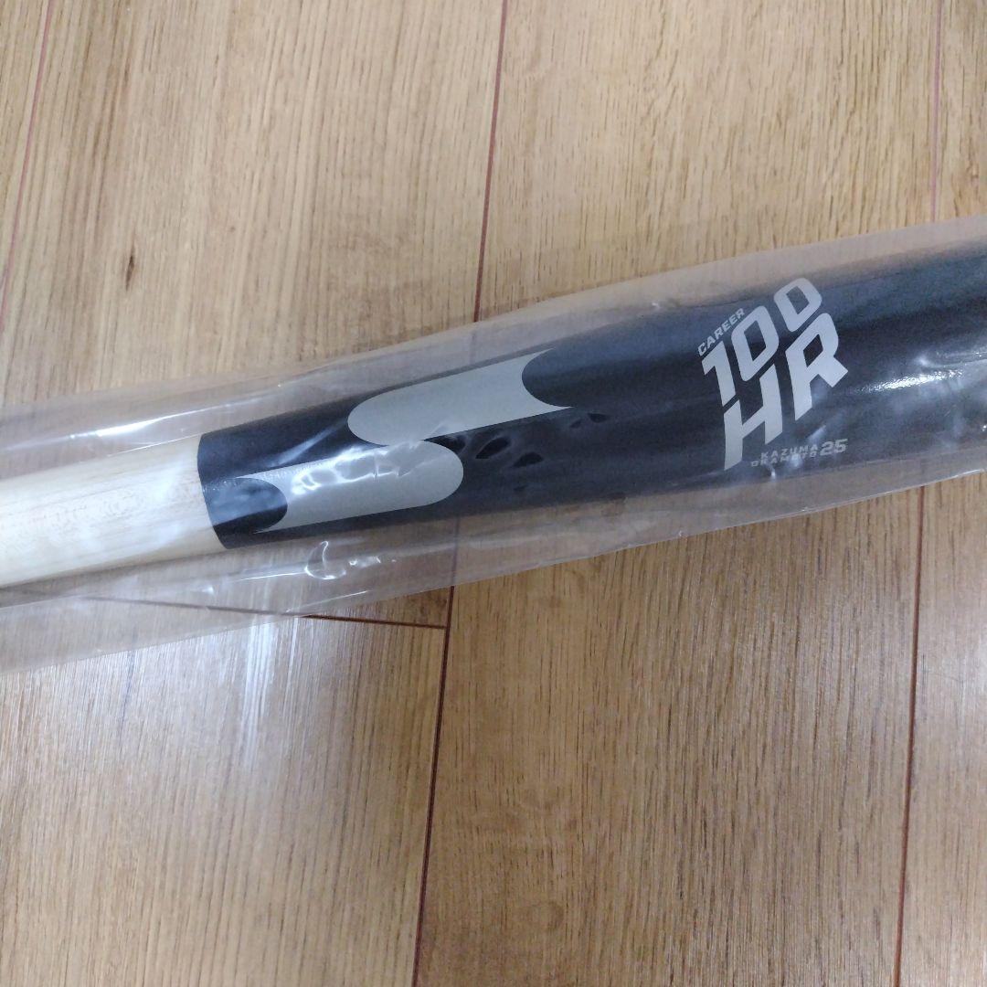 【祝MLB挑戦決定】読売ジャイアンツ　岡本和真 100本塁打記念バット