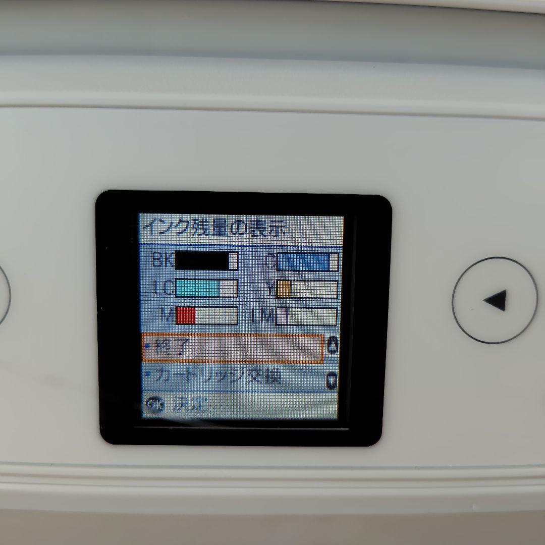 【さかな】EPSON インクジェットプリンター 本体 インクセット