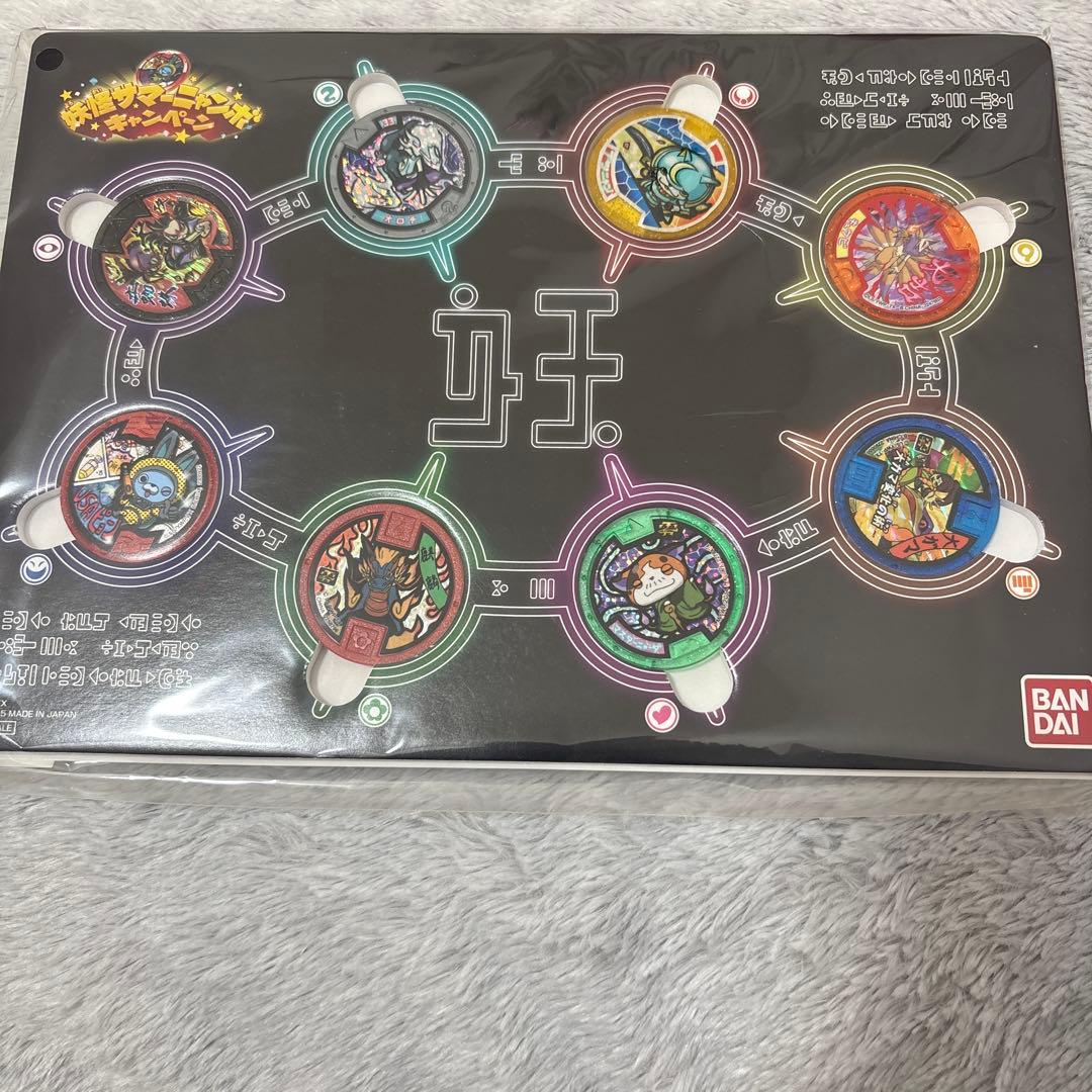 妖怪ウォッチ 妖怪サマーニャンボキャンペーン