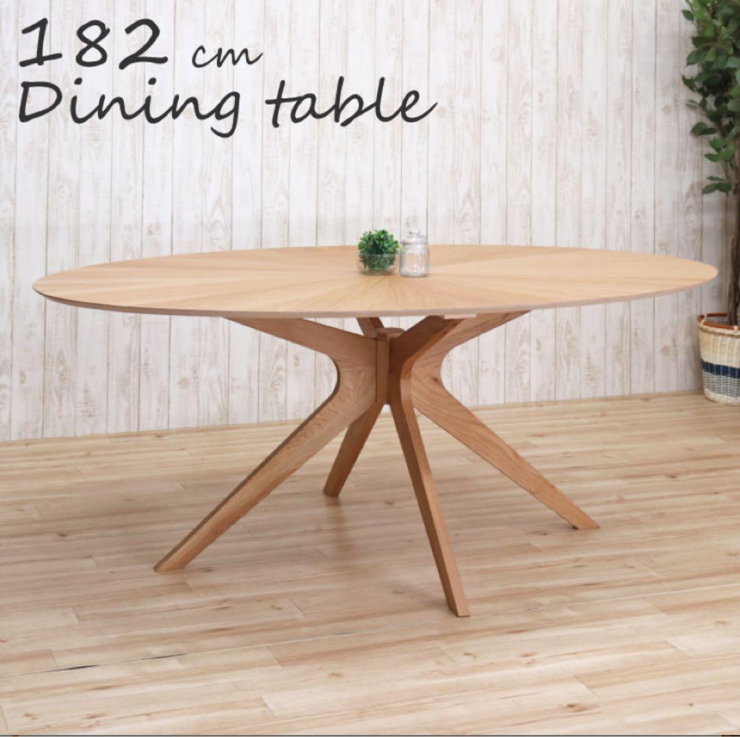 182 cm オーク材 ダイニングテーブル