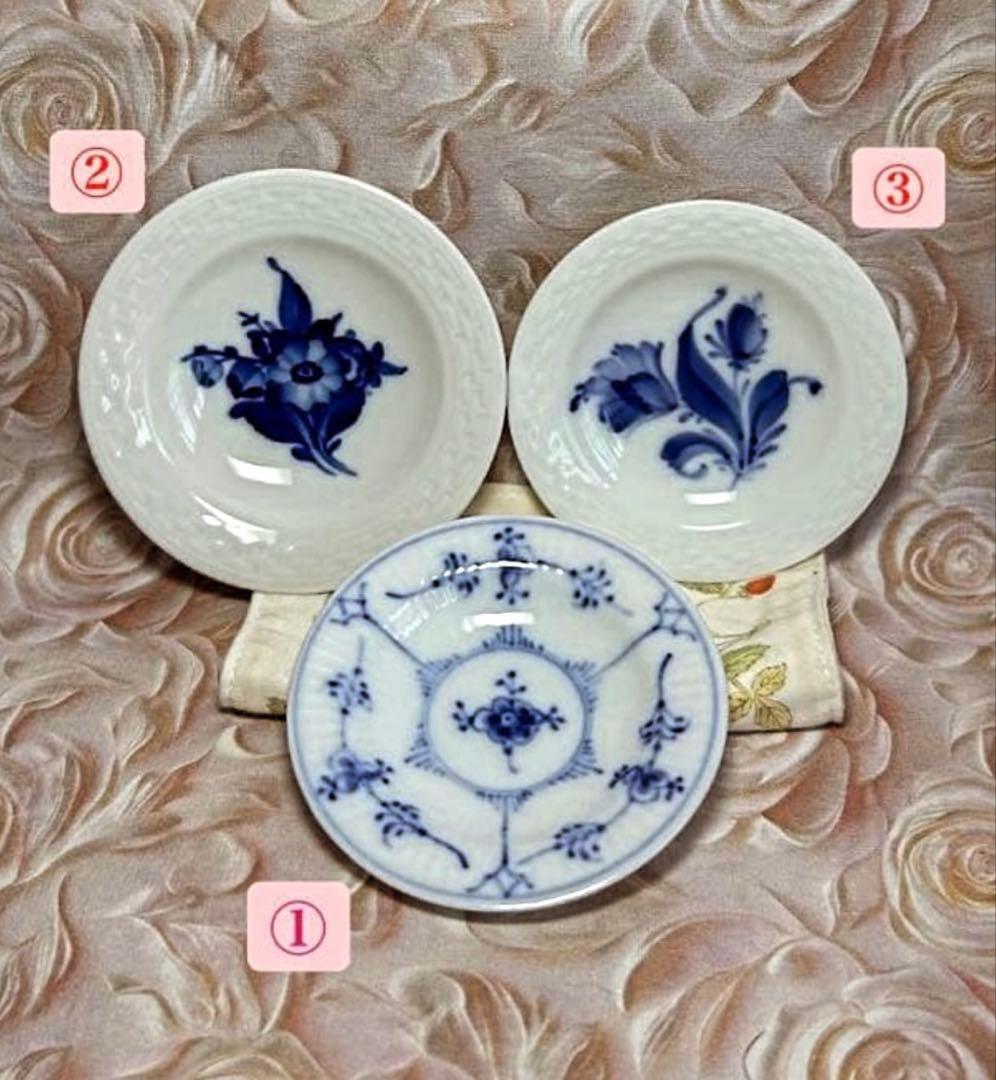 ロイヤルコペンハーゲン 豆皿 小皿 未使用 美品 バタープレートプレート3枚