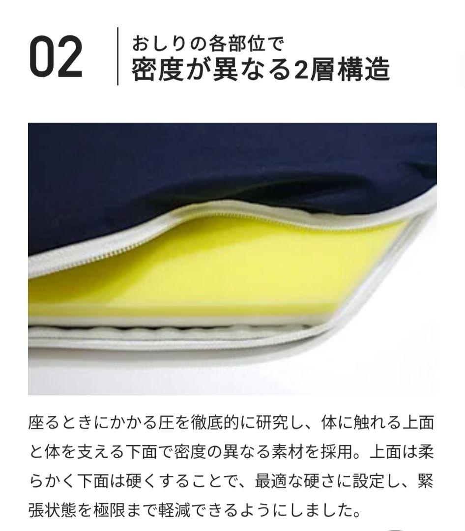キュアレ　おしり専用枕【CURE:RE OSHIRI MAKURA】