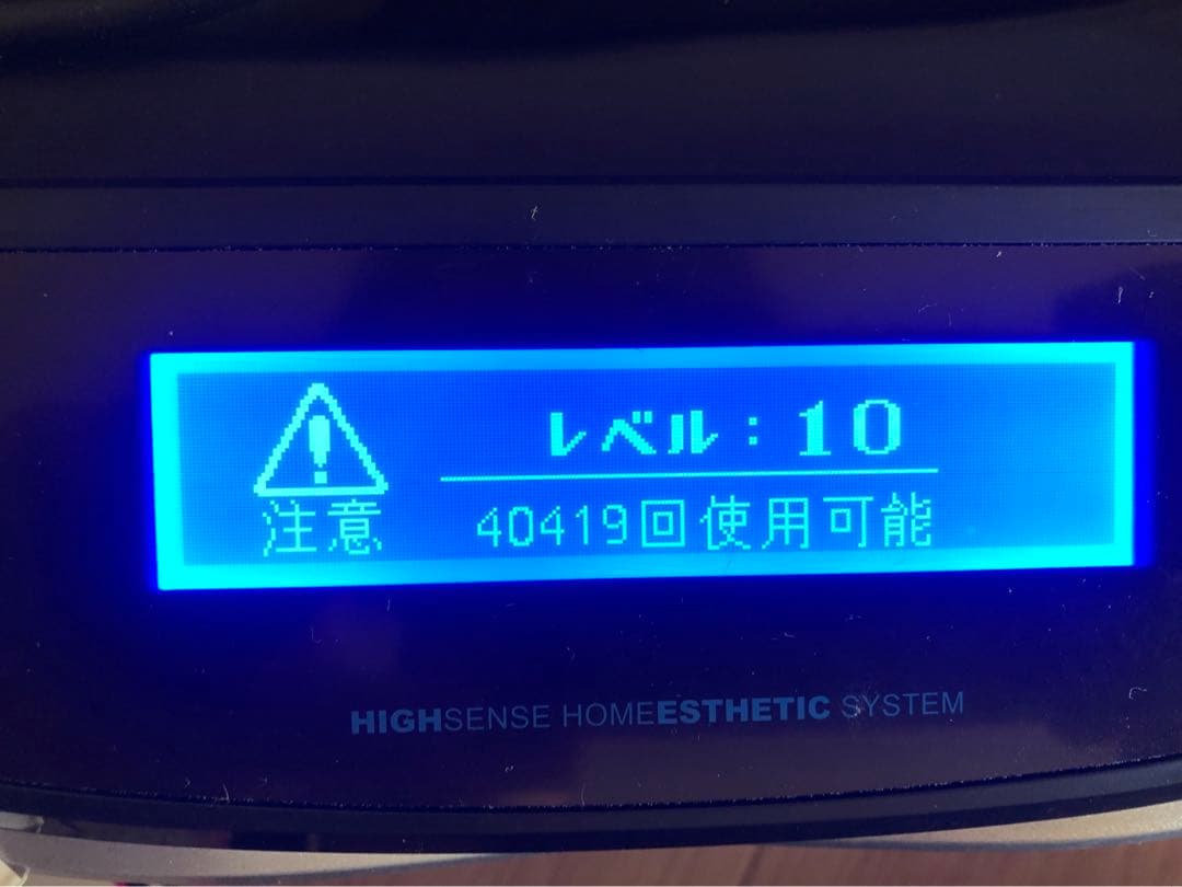 ケノン　ver7.2 カートリッジ4個付き