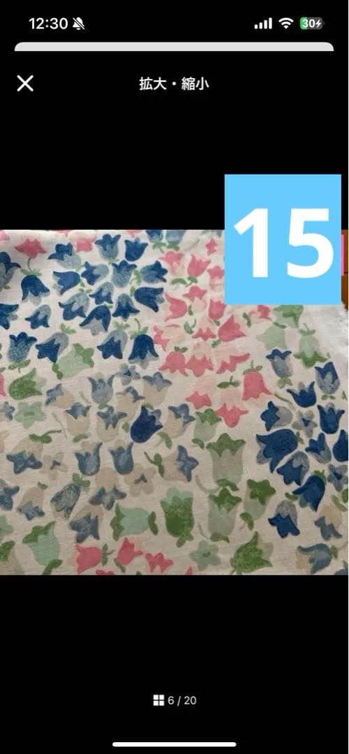 ピローケース　オーダー生地見本　キャスキッドソン　ハンドメイドオーダー　随時受付