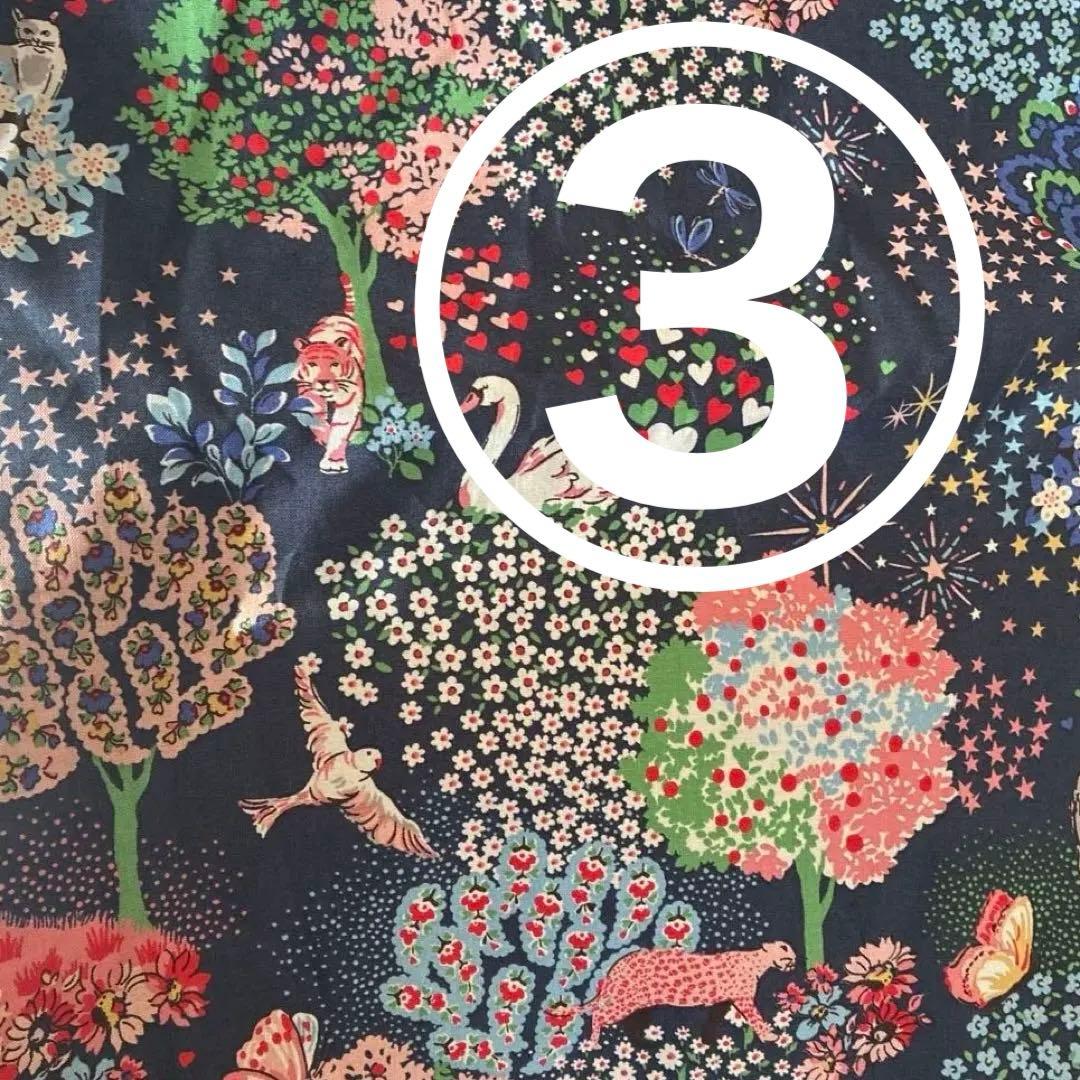 ピローケース　オーダー生地見本　キャスキッドソン　ハンドメイドオーダー　随時受付