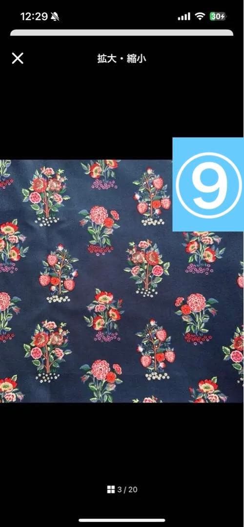 ピローケース　オーダー生地見本　キャスキッドソン　ハンドメイドオーダー　随時受付