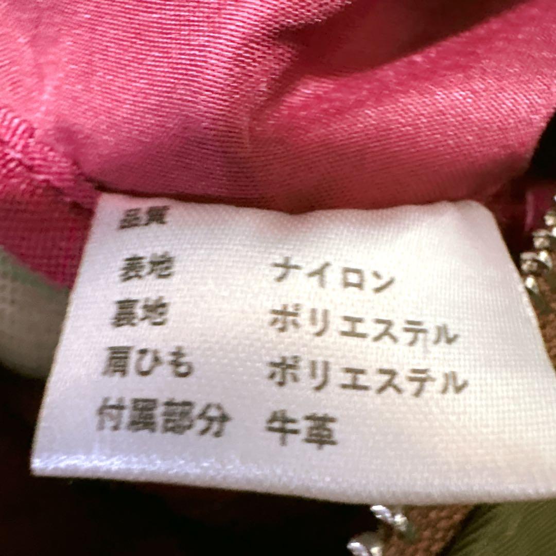 【新品・未使用】タグ付き PICONE ACCESSORI リュックサック 軽量