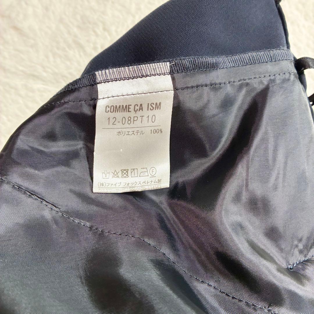 極美品 コムサイズム パンツスーツ カラーレスジャケット ネイビー 11