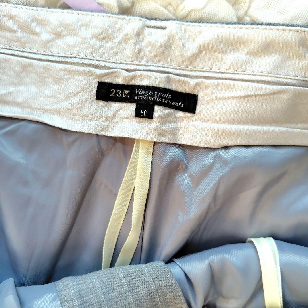 ち★　美品　23区　48、50　近年モデル　3点セット　スーツセット