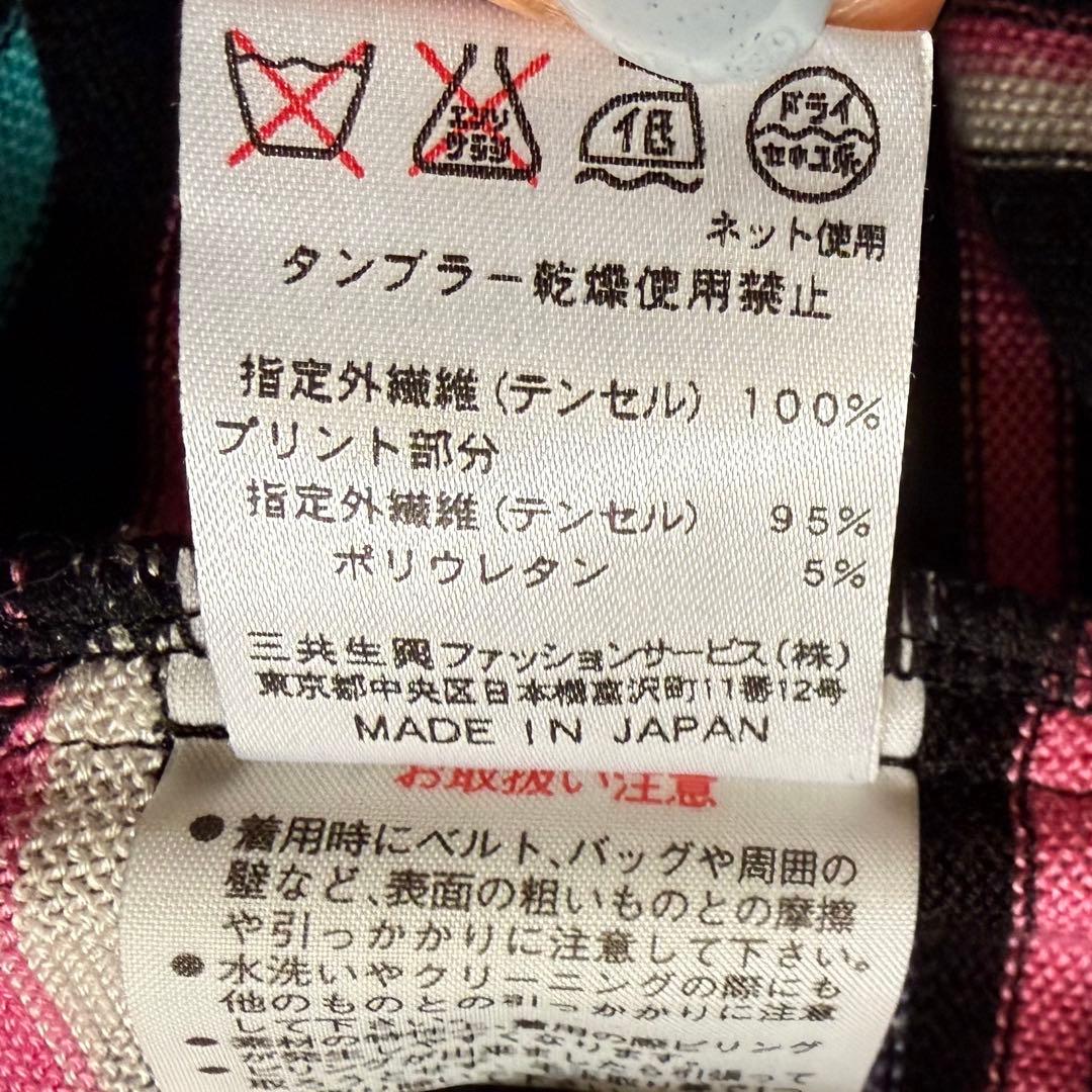 極美品★レオナール マルチボーダーニット セーター 花柄 トリム ブラック 40