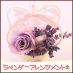 プリザーブドフラワーローズ＆ドライフラワーラベンダー 王冠アレンジメント