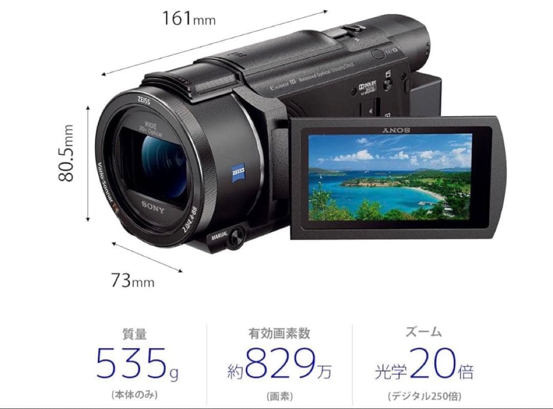 SONY 4Kビデオカメラ FDR-AX60