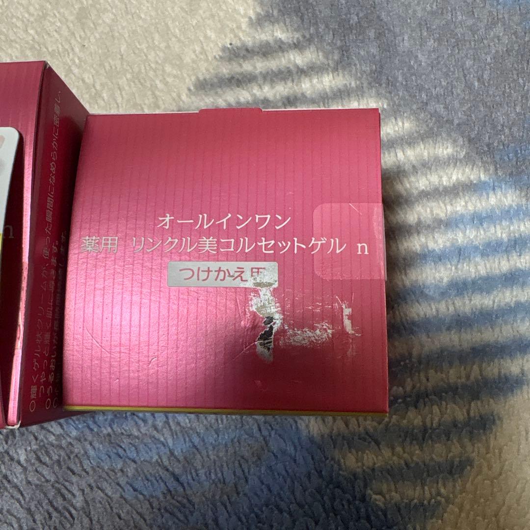 フェイスクリーム Prior