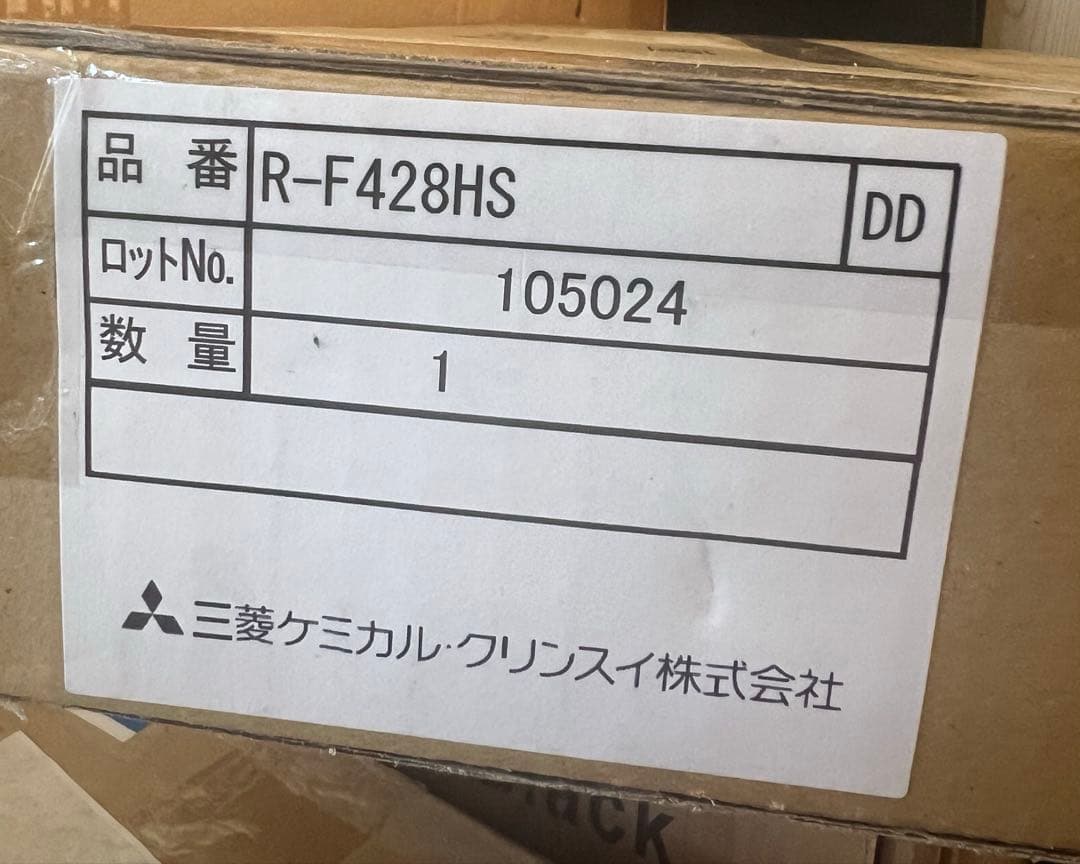 クリンスイ台所 キッチンシングルレバービルトイン型浄水栓 R-F428HS
