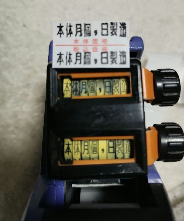 SATO　ハンドラベラー　UNO 2W　サトー