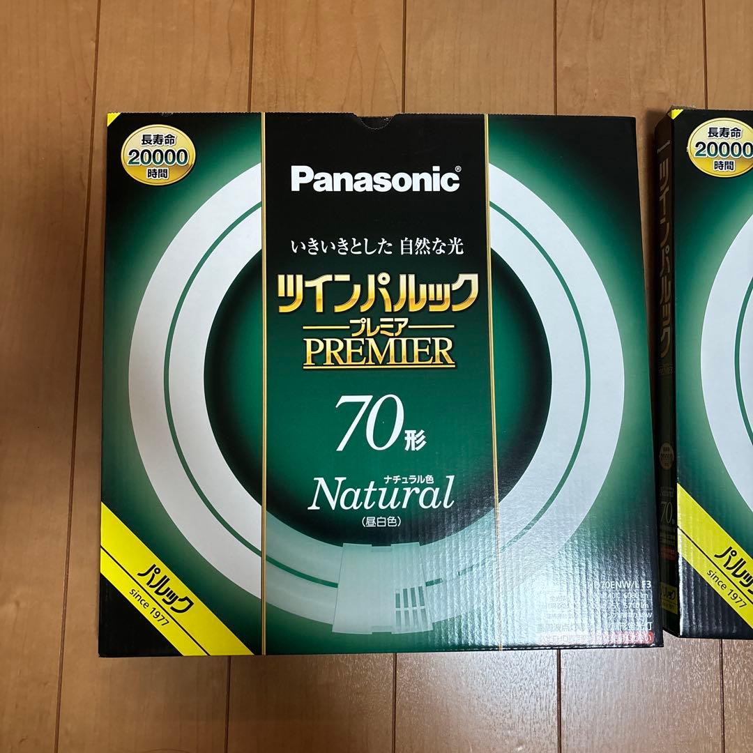 Panasonic ツインパルック プレミア 70W 2個セット