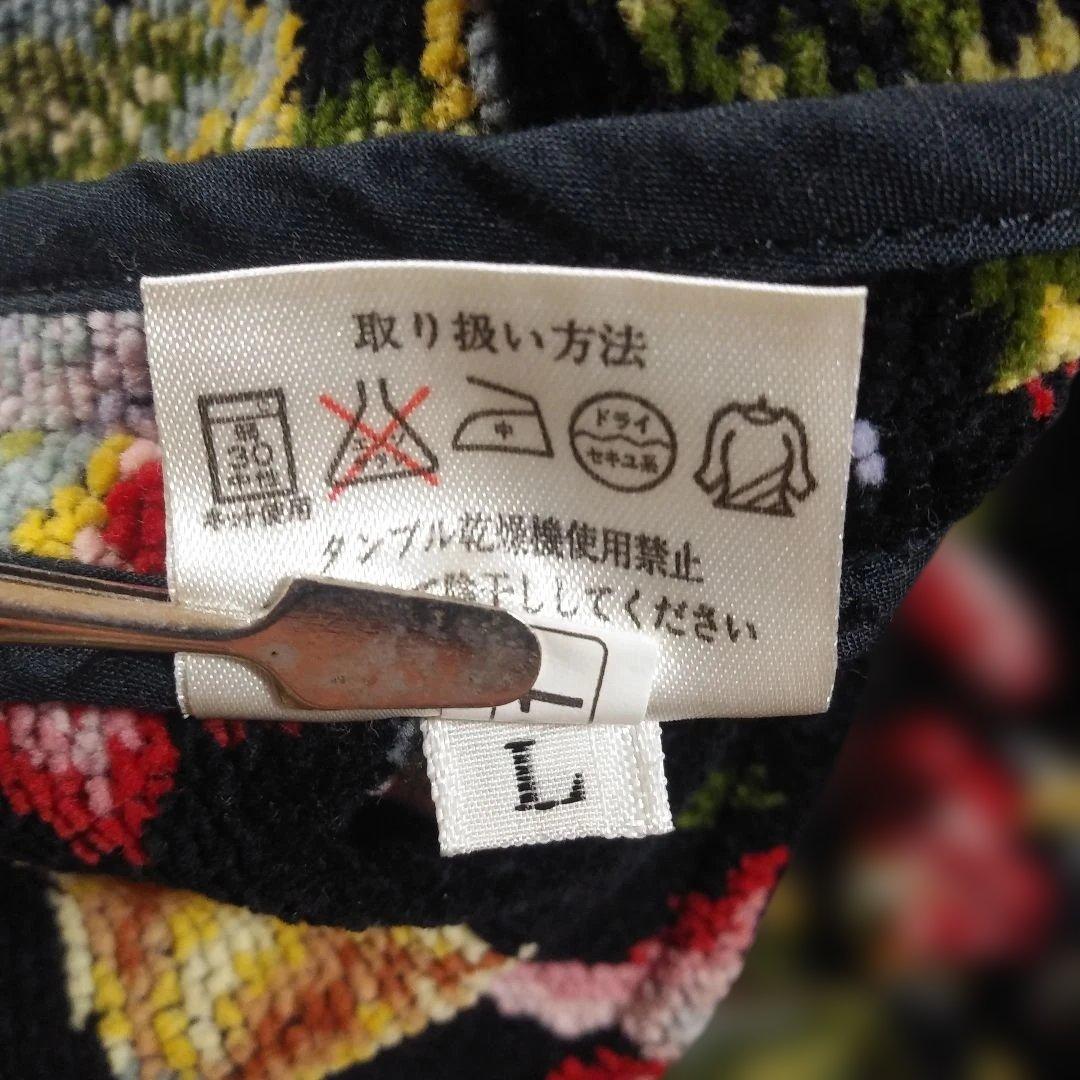 FEILER シェニール織 ルームウェア・ワンピース Lサイズ