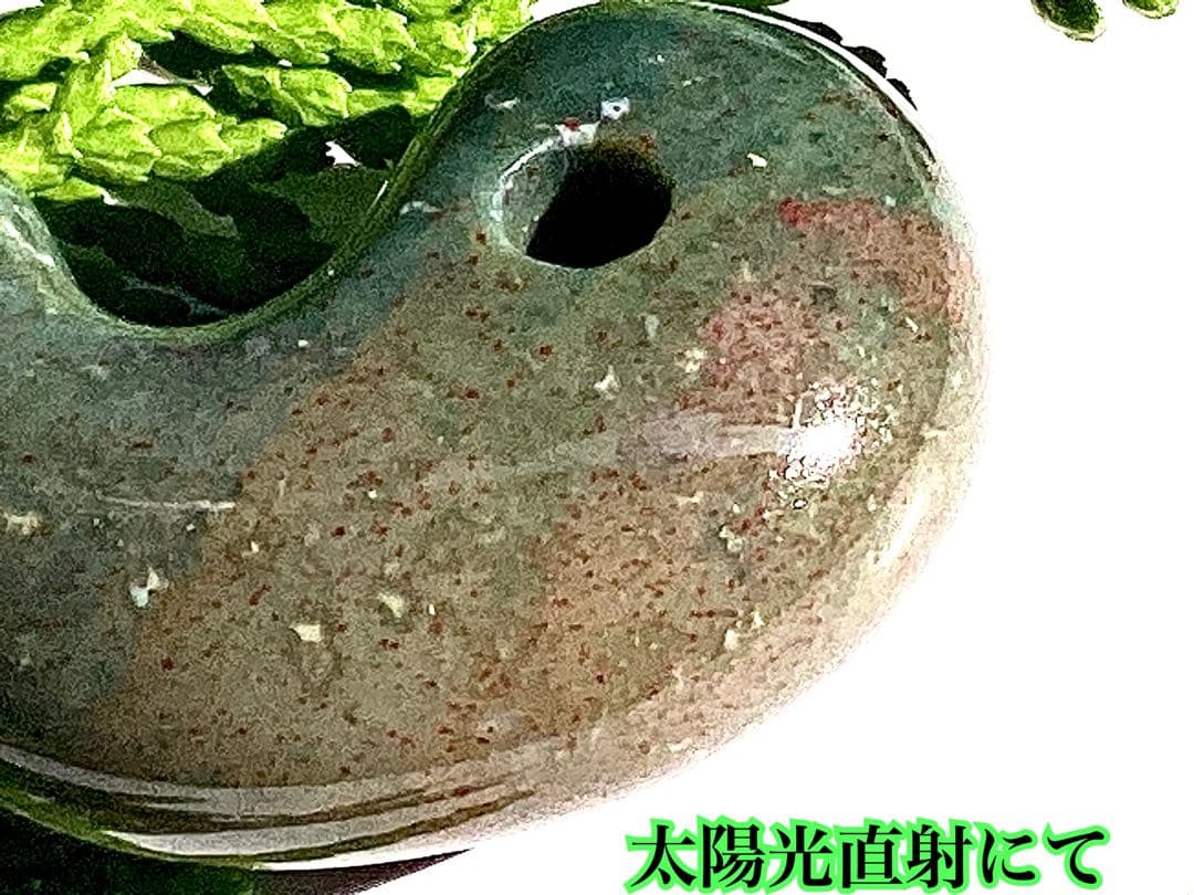 ✳20万円以上の品　赤斑文点入り1点物　出雲青緑【碧玉】勾玉　鑑別書付き半額以下