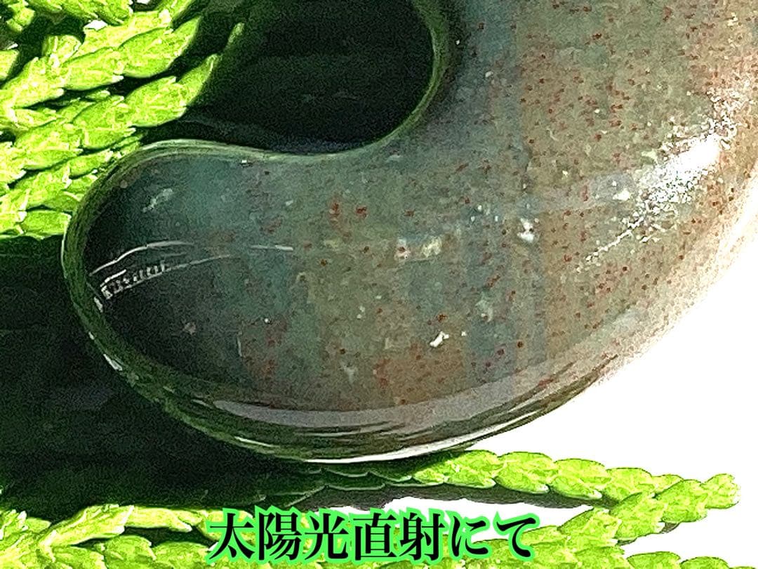 ✳20万円以上の品　赤斑文点入り1点物　出雲青緑【碧玉】勾玉　鑑別書付き半額以下