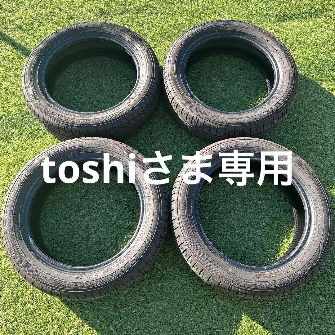 DUNLOP エナセーブ15インチ タイヤ 4本セット